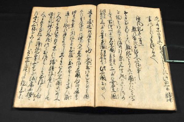 神風記 五巻(匹田以正) / 名雲書店 / 古本、中古本、古書籍の