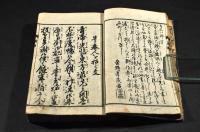 漢語用文章