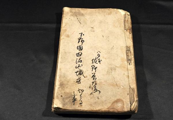 徴兵成則類纂／完・徴兵成則類纂附録／一・二(陸軍省) / 名雲