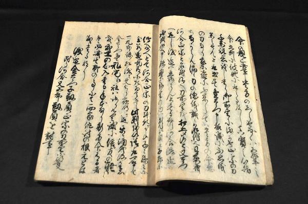 菊地寛作 陸の人魚 新聞切り抜き合册 第１～第57・第58～第111 内７部欠-