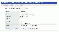 義んかわらけ（ぎんかわらけ）　嘯月堂舟木撰