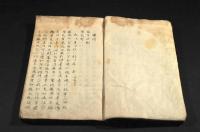 捷逕　醫學書
