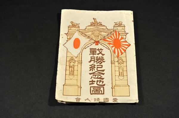 地方落穂集 東海律 乾亨巻（全十巻元合本）寫本 (相見書) / 名雲