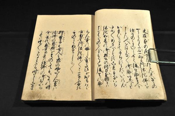 御文章 奧書/文明十七年十一月廿三日 / 名雲書店 / 古本、中古 御文章 奧書/文明十七年十一月廿三日 / 名雲書店 / 古本、中古
