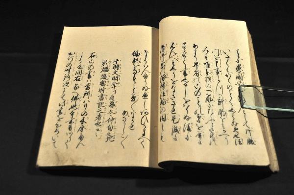 御文章 奧書/文明十七年十一月廿三日 / 名雲書店 / 古本、中古 御文章 奧書/文明十七年十一月廿三日 / 名雲書店 / 古本、中古