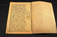 艶美嬢　第貳才・第三才