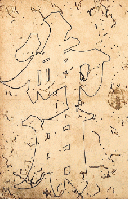 籠字集　江戸後期寫