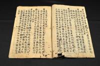 亞美理駕大合衆國大統領姓斐謨名美辣達