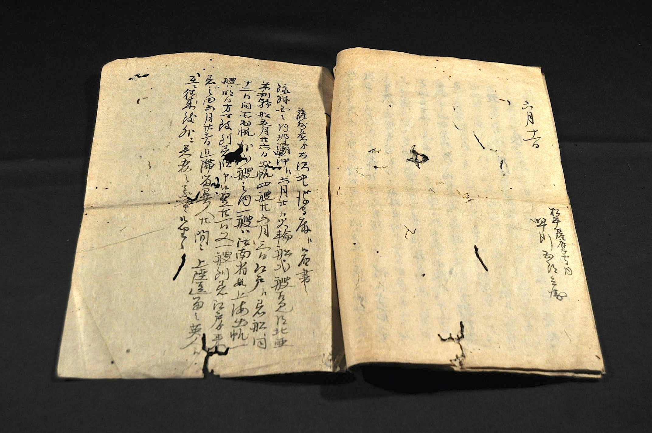 薩摩藩士早川兼彜米利幹火輪船達書(松平薩摩守内/早川五郎兵衛 薩摩藩士早川兼彜米利幹火輪船達書(松平薩摩守内/早川五郎兵衛