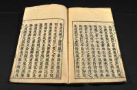 干禄字書