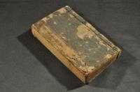 和漢軍書要覽