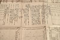 製絲種類比較試驗成績