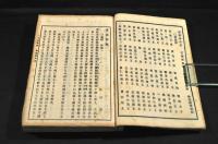 書畫部類