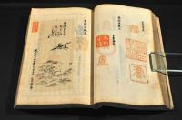 書畫部類