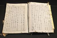 伊太利國製絲製造書　巻五（仮題）精寫本