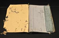 伊太利國製絲製造書　巻五（仮題）精寫本