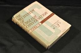 THE MECHANISM OF ENGLISH CONVERSATION（英語會話の骨）