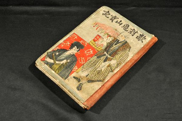 大東京市域全圖（附.乗合自動車網並交通網）四枚揃(内山善三郎著