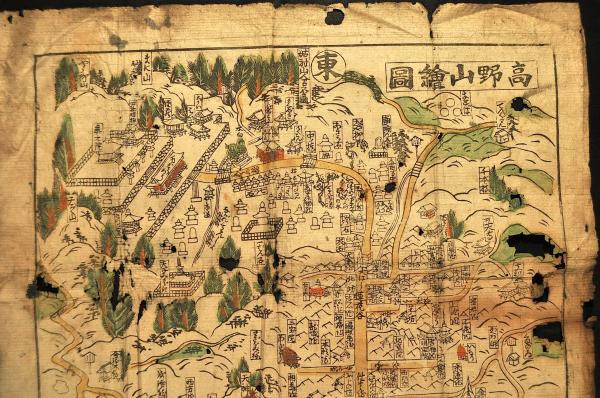 古版 高野山繪圖 / 名雲書店 / 古本、中古本、古書籍の通販は「日本の