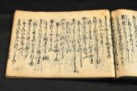 毛吹草　巻第二　誹諧四季之詞