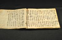 毛吹草　巻第二　誹諧四季之詞