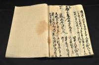百石徂髙人別帳　天保弐年五月吉日