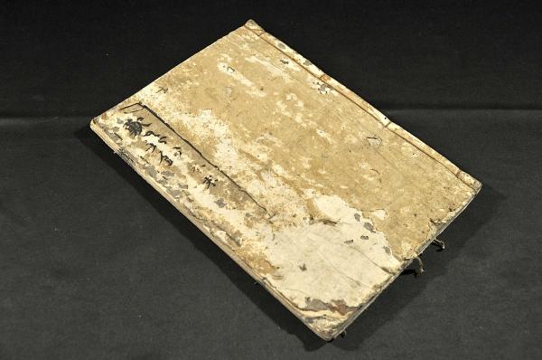 歎異抄 本末(釋蓮如) / 古本、中古本、古書籍の通販は「日本の 歎異抄 本末(釋蓮如) / 古本、中古本、古書籍の通販は「日本の