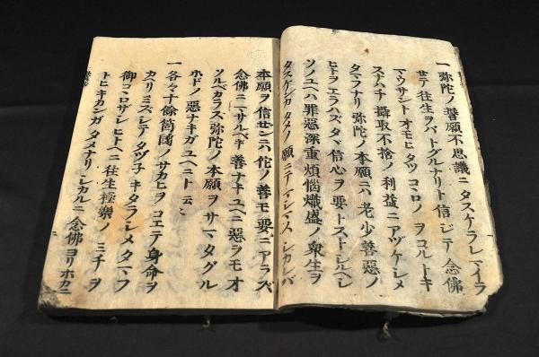 杲宝伝宝記」明暦元年刊 揃6冊｜真言宗 高野山 弘法大師