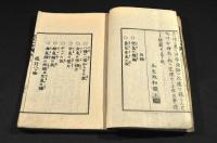 窮理和觧　上巻　空氣之部