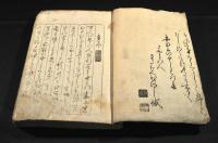 錦百人一首あつま織