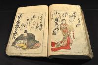 錦百人一首あつま織