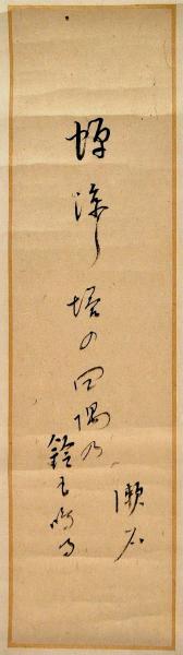 漱石俳句研究 51u33k-V+AL.jpg