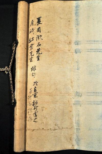 夏目漱石俳句幅 / 古本、中古本、古書籍の通販は「日本の古本屋