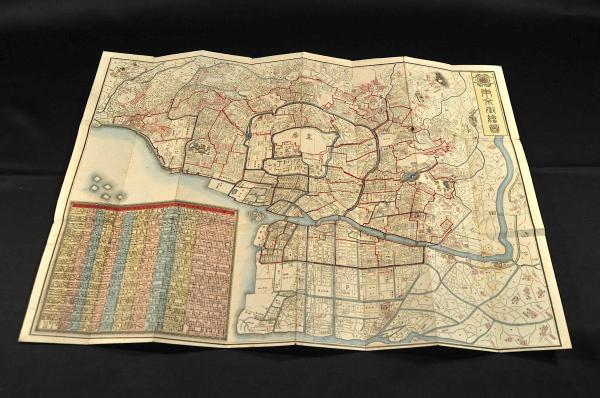 岡山藩御禮席并御役米馬扶持 / 名雲書店 / 古本、中古本、古書籍