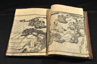 鎮西菊池軍記　後篇第二巻〜第五巻（大尾）