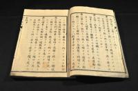 砲軍操法　第一套熕手操法