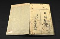 冠北明子畫品