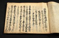 法福寺合戰　信州時田合戰　信州桔梗原合戰