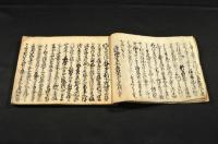 法福寺合戰　信州時田合戰　信州桔梗原合戰