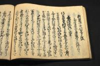 法福寺合戰　信州時田合戰　信州桔梗原合戰