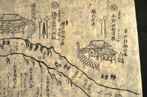 【中古】 印旛沼掘割物語 江戸・天保期の印旛沼掘割普請始末/崙書房出版/高崎哲郎 印旛沼掘割物語: 江戸・天保期の印旛沼掘割普請始末 (ふるさと