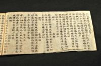 北宋南宗漢詩集（仮題）