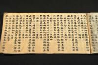 北宋南宗漢詩集（仮題）