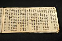 北宋南宗漢詩集（仮題）