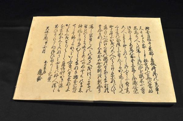 華月帖 初刷・極美本(加藤季鷹編) / 古本、中古本、古書籍の通販 華月帖 初刷・極美本(加藤季鷹編) / 古本、中古本、古書籍の通販
