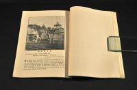 富士山吉田口案内記　附／廻麓記