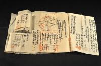 下総國北相馬郡稻戸井村大字稻　大黒天神社境内編入願