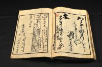 蘆陰集