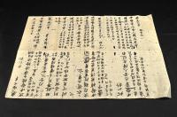 保元三年　頼葉記　保安四年二月十九日　師元記　他