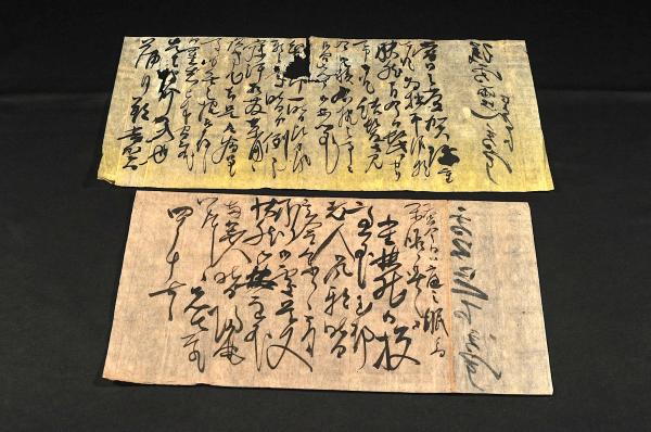 袁中郎流挿花圖會 前編／巻二〜巻六（尾）(東雲齋黄雀・祥雲齋秀